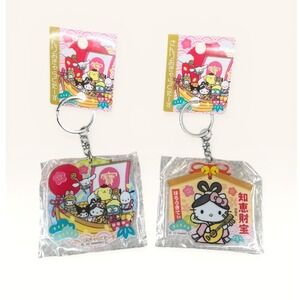 Sanrio Keychain Set x 2 Seven Lucky Gods Japan Import Hello Kitty and Friends